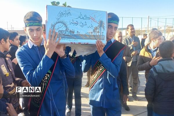 تشییع شهید گمنام در دبیرستان شهید رحمانی کندر