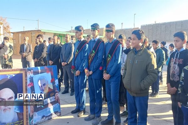 تشییع شهید گمنام در دبیرستان شهید رحمانی کندر