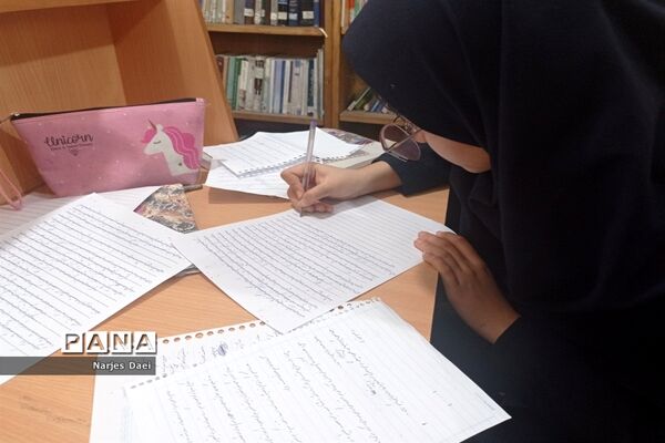 برگزاری مسابقات قرآن، عترت و نماز در کانون تربیت ناحیه ۲ مشهد