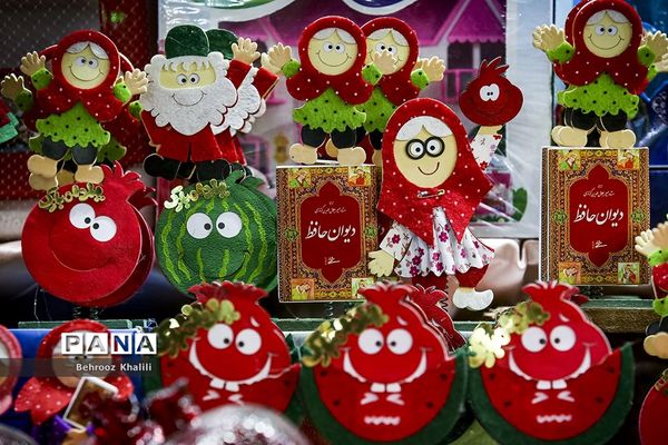 بازار خرید شب یلدا