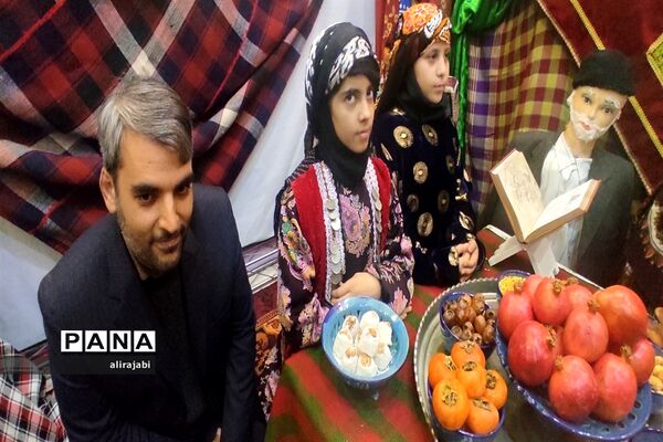 جشنواره استانی یلدای ایرانی باهمت پژوهش سرای کاوش منطقه کهریزک