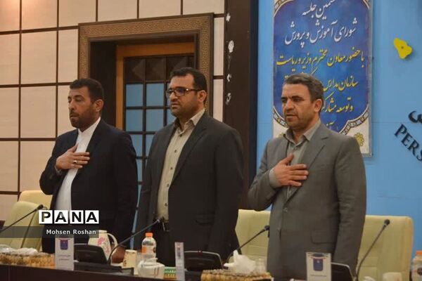 حضور معاون وزیردر شورای آموزش و پرورش استان بوشهر