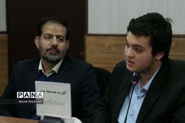 دومین نشست هم اندیشی اعضای مجلس دانش‌آموزی پسران استان قم