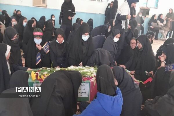 تشییع شهید گمنام در دبیرستان  فاطمه زهرا(س) بوشهر