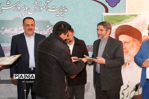 آیین تجلیل از بازنشستگان فرهنگی شهرستان کلات