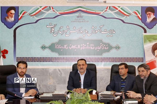 آیین تجلیل از بازنشستگان فرهنگی شهرستان کلات