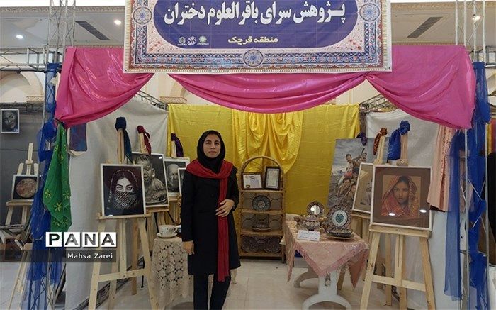 درخشش آثار دانش‌آموزان قرچک در نمایشگاه «هنر بدون مرز»