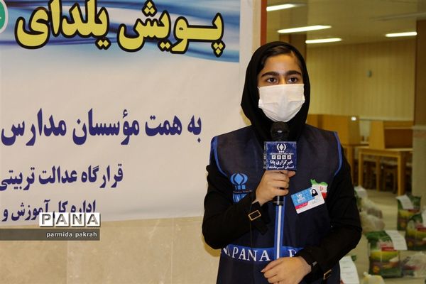 پویش یلدای فاطمی در مدارس کرمانشاه