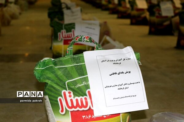 پویش یلدای فاطمی در مدارس کرمانشاه