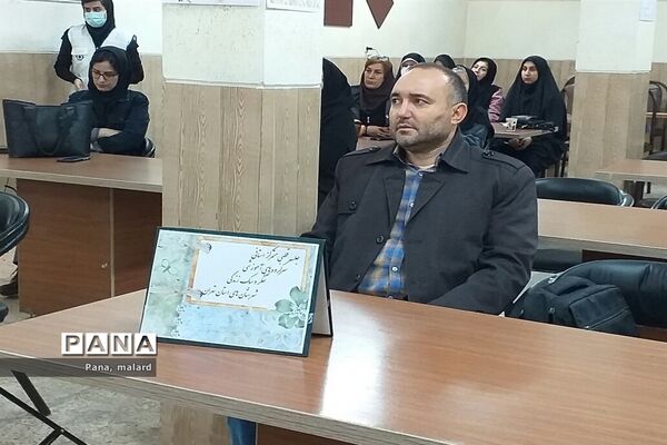 جلسه  قطبی متمرکز استانی تفکر و سبک زندگی در ملارد