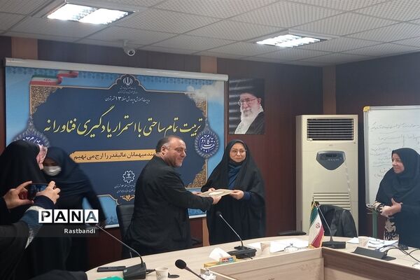 جلسه توانمندسازی مشاوران آموزش و پرورش منطقه ۱۳