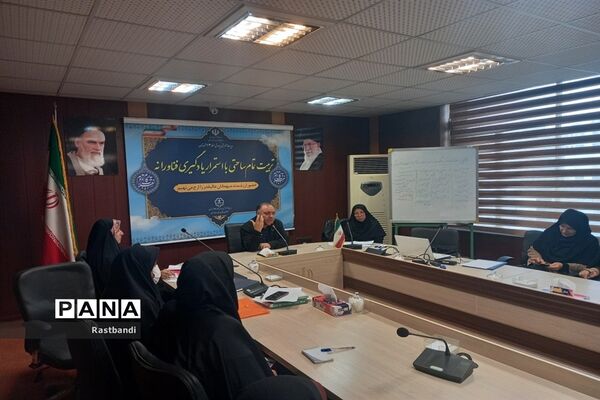جلسه توانمندسازی مشاوران آموزش و پرورش منطقه ۱۳