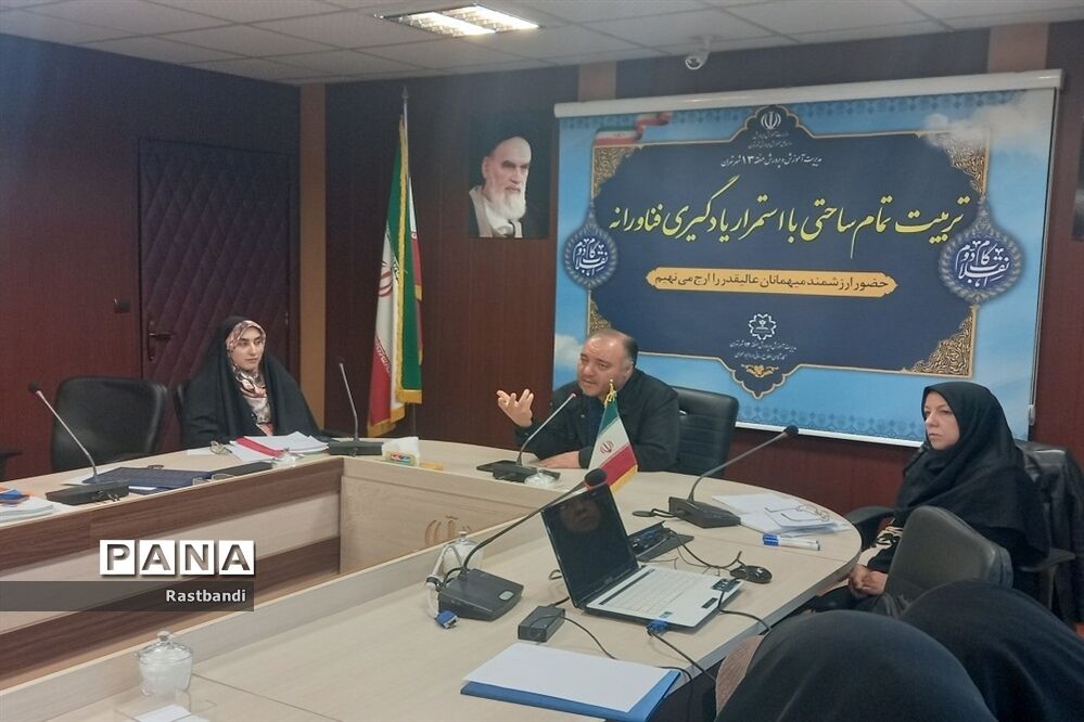 جلسه توانمندسازی مشاوران آموزش و پرورش منطقه ۱۳