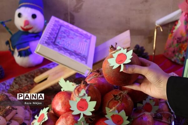 یلدای فاطمی در بهارستان یک