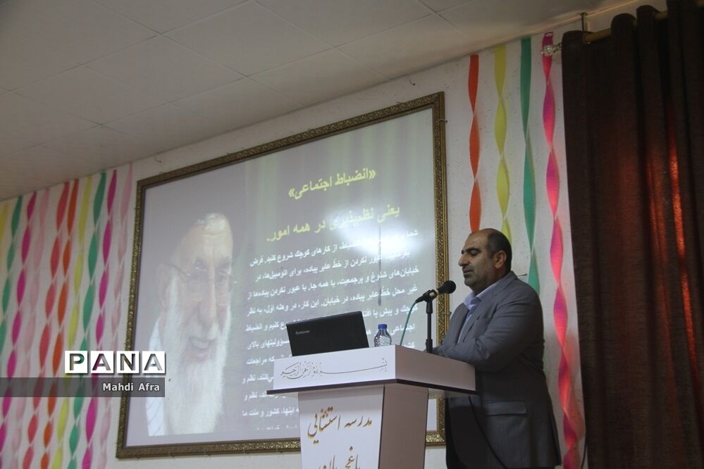 برگزاری دوره آموزشی قوانین، آئین نامه ها و مقررات تخلفات اداری ویژه مدیران مدارس بهبهان