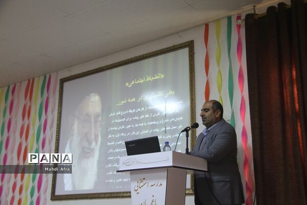برگزاری دوره آموزشی قوانین، آئین نامه ها و مقررات تخلفات اداری ویژه مدیران مدارس بهبهان