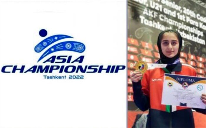 درخشش دانش‌آموز گیلانی در رقابت‌های کاراته قهرمانی آسیا