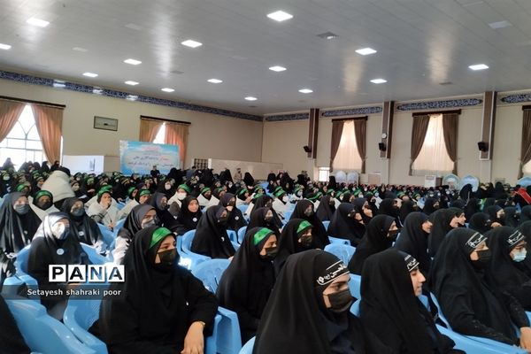 همایش دختران فاطمی در زاهدان