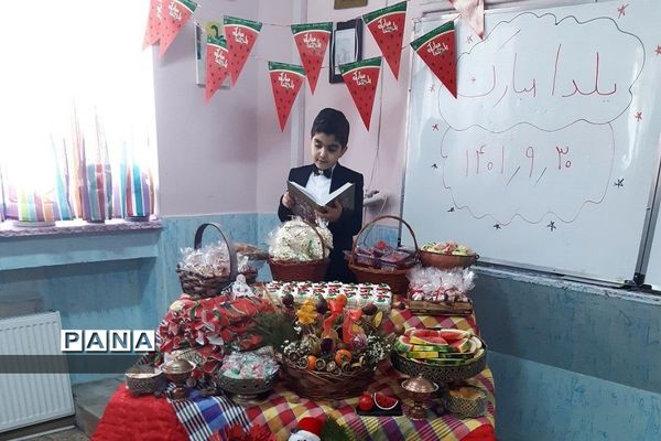 جشن آیینی  یلدا در مدارس رودهن