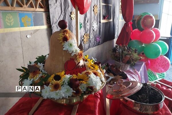جشن آیینی  یلدا در مدارس رودهن