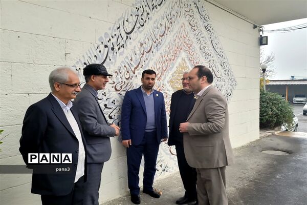 بازدید معاون وزیر و رئیس مرکز ارزشیابی و تضمین کیفیت نظام آموزش و پرورش از آموزش و پرورش منطقه 3