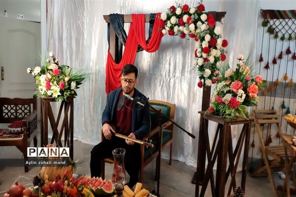 برگزاری مراسم شب یلدا در آموزش و پرورش شهرستان رباط کریم