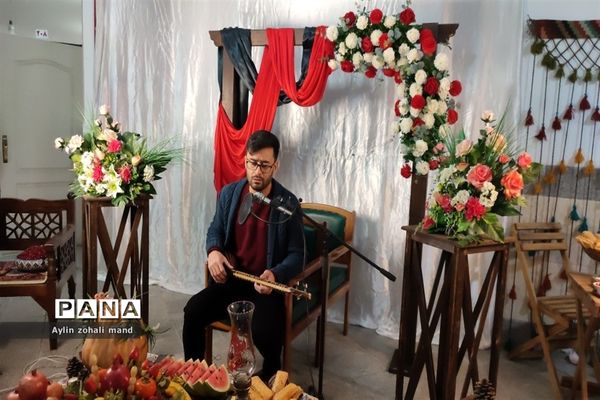 برگزاری مراسم شب یلدا در آموزش و پرورش شهرستان رباط کریم