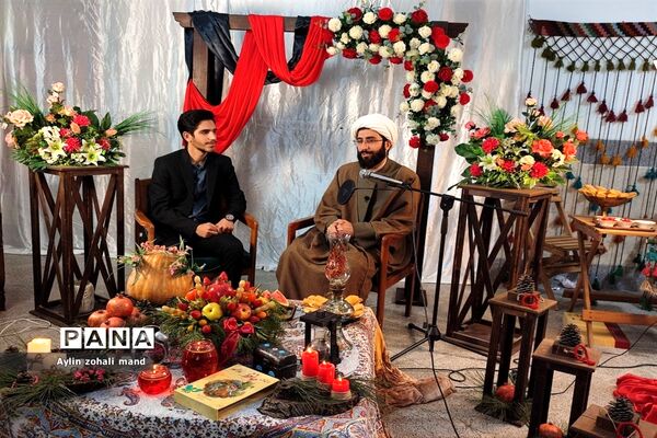 برگزاری مراسم شب یلدا در آموزش و پرورش شهرستان رباط کریم