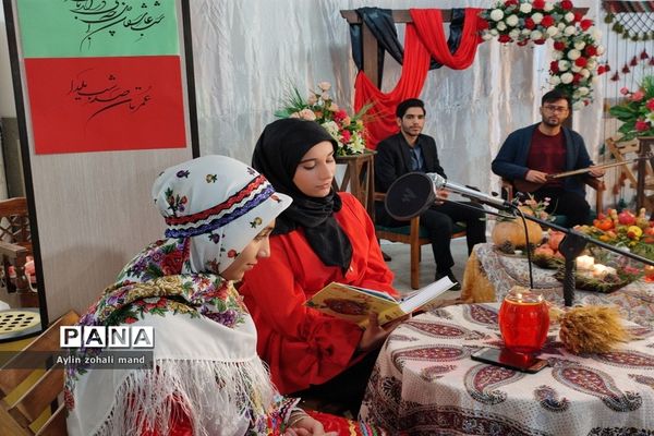 برگزاری مراسم شب یلدا در آموزش و پرورش شهرستان رباط کریم