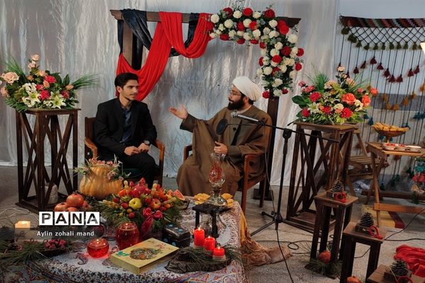برگزاری مراسم شب یلدا در آموزش و پرورش شهرستان رباط کریم