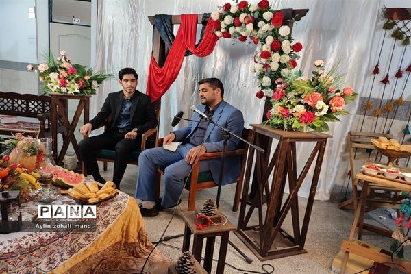 برگزاری مراسم شب یلدا در آموزش و پرورش شهرستان رباط کریم