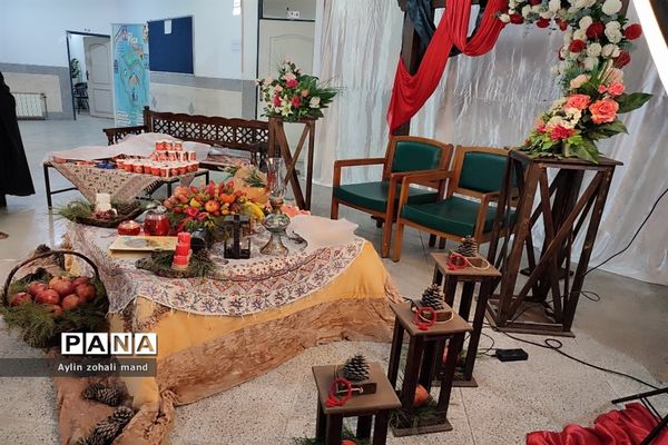 برگزاری مراسم شب یلدا در آموزش و پرورش شهرستان رباط کریم