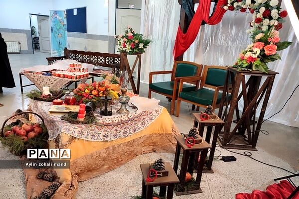 برگزاری مراسم شب یلدا در آموزش و پرورش شهرستان رباط کریم