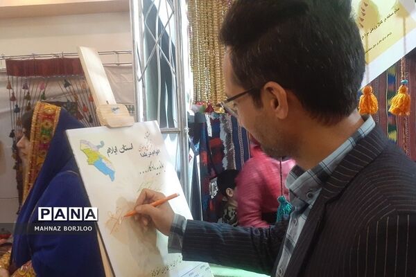 جشنواره استانی یلدای ایرانی