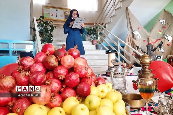 حال و‌ هوای یلدایی دانش‌آموزان سربندان دماوند