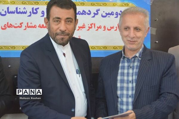 اختتامیه گردهمایی روسا و کارشناسان اداره مدارس غیر دولتی  قطب  6 کشور