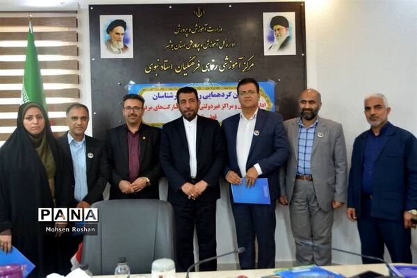 اختتامیه گردهمایی روسا و کارشناسان اداره مدارس غیر دولتی  قطب  6 کشور
