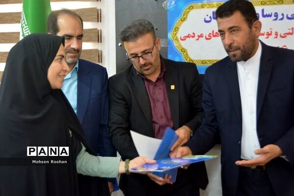 اختتامیه گردهمایی روسا و کارشناسان اداره مدارس غیر دولتی  قطب  6 کشور