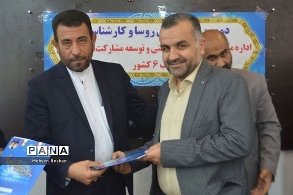اختتامیه گردهمایی روسا و کارشناسان اداره مدارس غیر دولتی  قطب  6 کشور