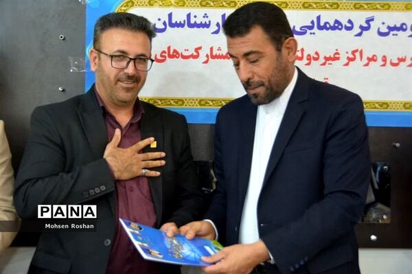 اختتامیه گردهمایی روسا و کارشناسان اداره مدارس غیر دولتی  قطب  6 کشور