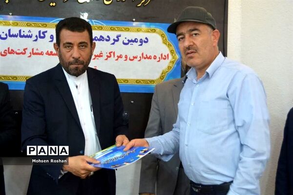 اختتامیه گردهمایی روسا و کارشناسان اداره مدارس غیر دولتی  قطب  6 کشور