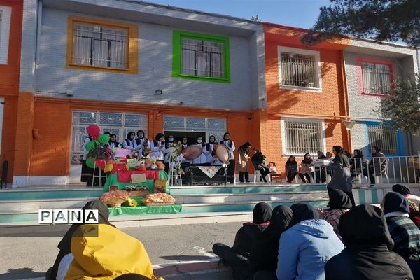 برگزاری آیین سنتی جشن شب یلدا در مدارس دخترانه شهرستان کاشمر