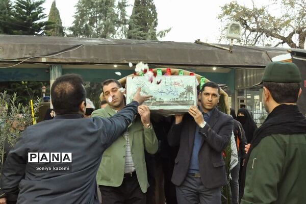 تشییع شهید گمنام  درآموزش و پرورش ناحیه دو ساری