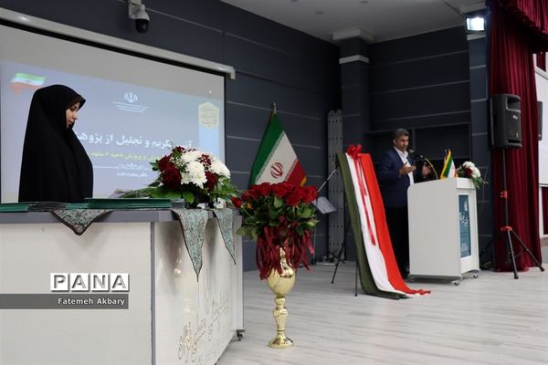 آیین تجلیل و تکریم از پژوهشگران برتر استان خراسان رضوی