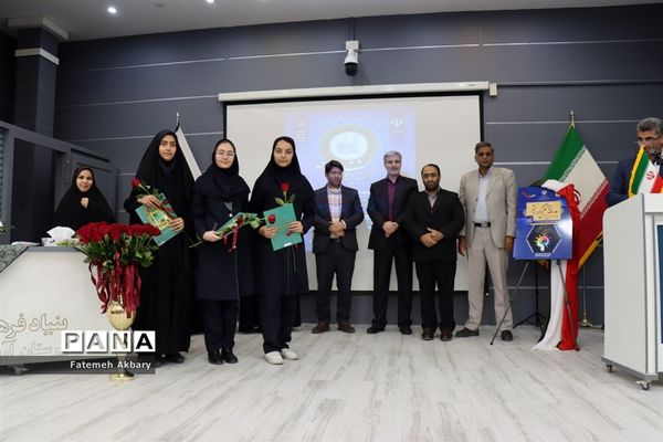 آیین تجلیل و تکریم از پژوهشگران برتر استان خراسان رضوی