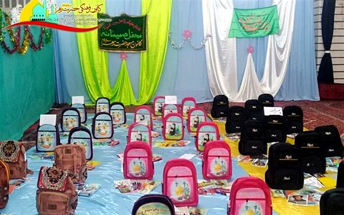 اهدای نوشت‌افزار به دانش‌آموزان نیازمند در مرکز نیکوکاری فاطمه الزهرا قم