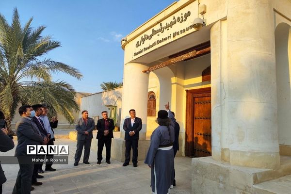 بازدید روسای ادارات مدارس غیر‌دولتی قطب 6 کشور از موزه شهید رئیسعلی دلواری