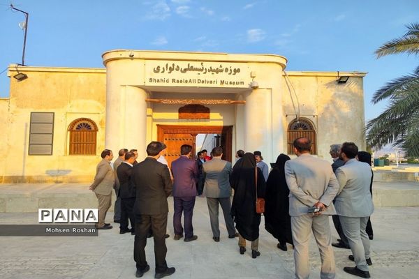 بازدید روسای ادارات مدارس غیر‌دولتی قطب 6 کشور از موزه شهید رئیسعلی دلواری