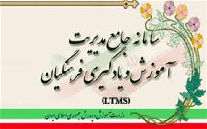 برگزاری دوره ضمن خدمت «روش‌های پس از سواد»به مناسبت گرامیداشت هفته سوادآموزی