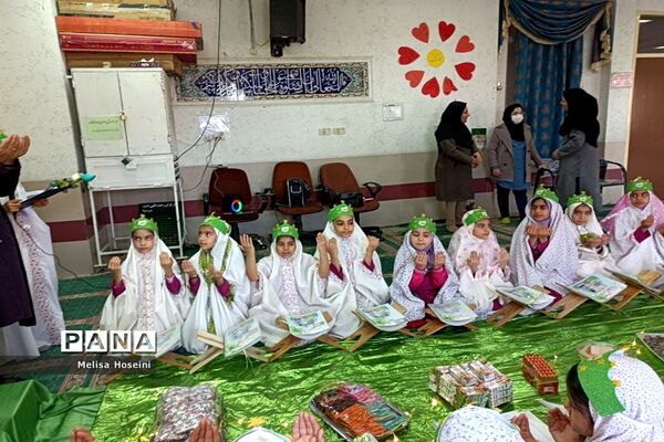 جشن یادگیری قرآن دانش‌آموزان آموزشگاه شهید خورسندیان ناحیه 4 شیراز